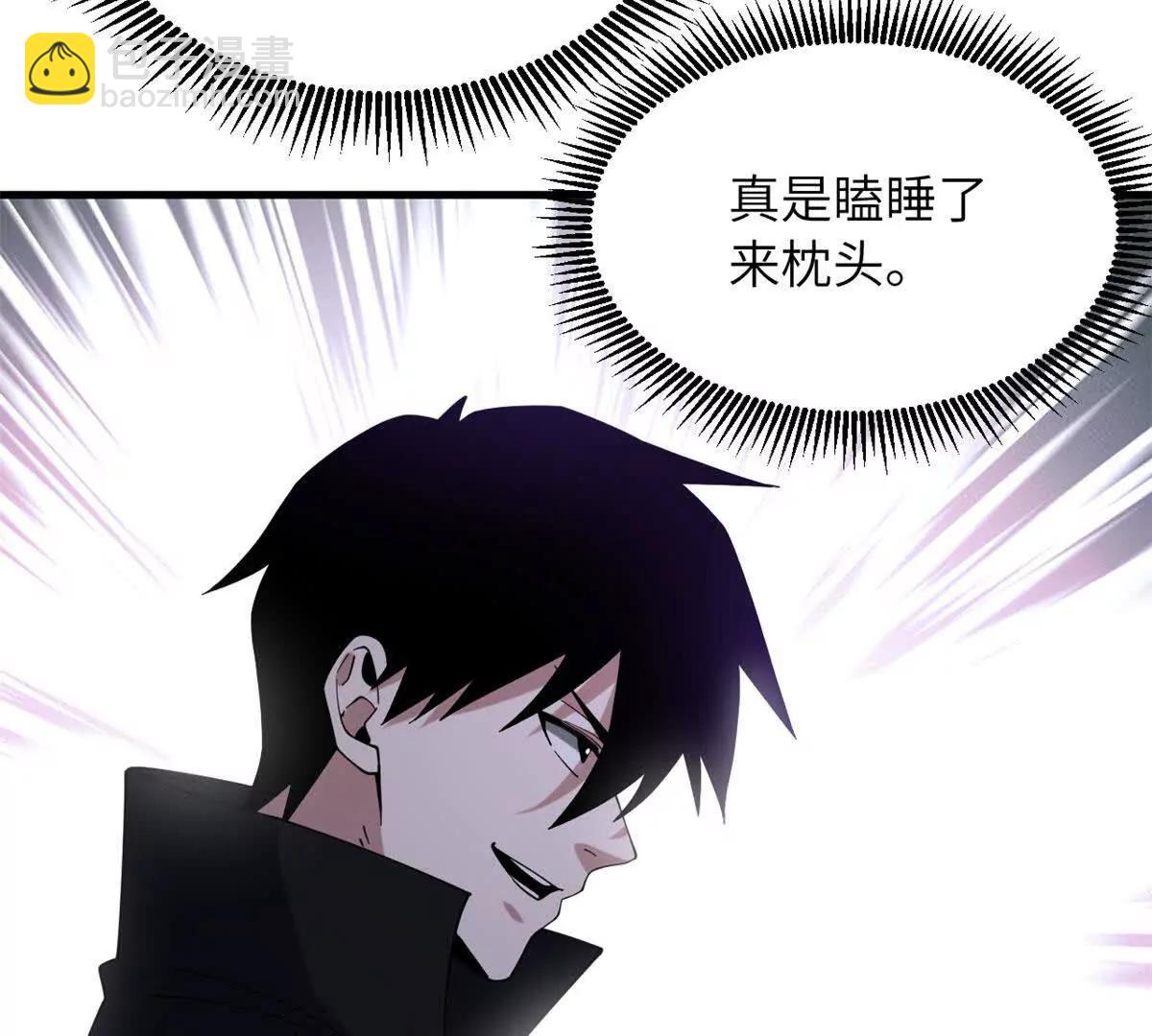 超神寵獸店 - 200 面試(4/4) - 4