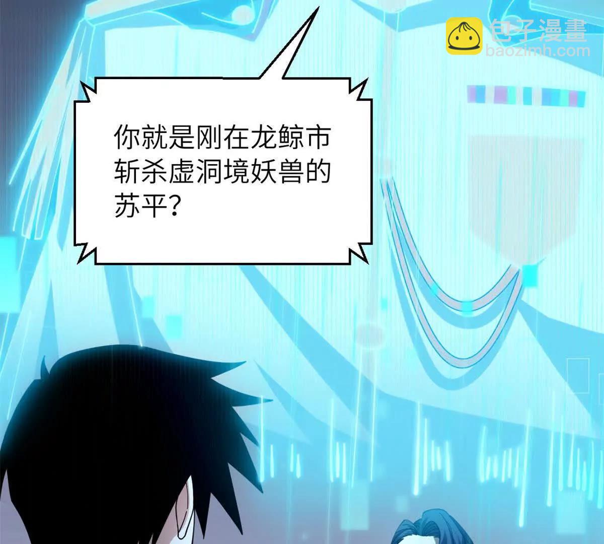 超神寵獸店 - 200 面試(4/4) - 8