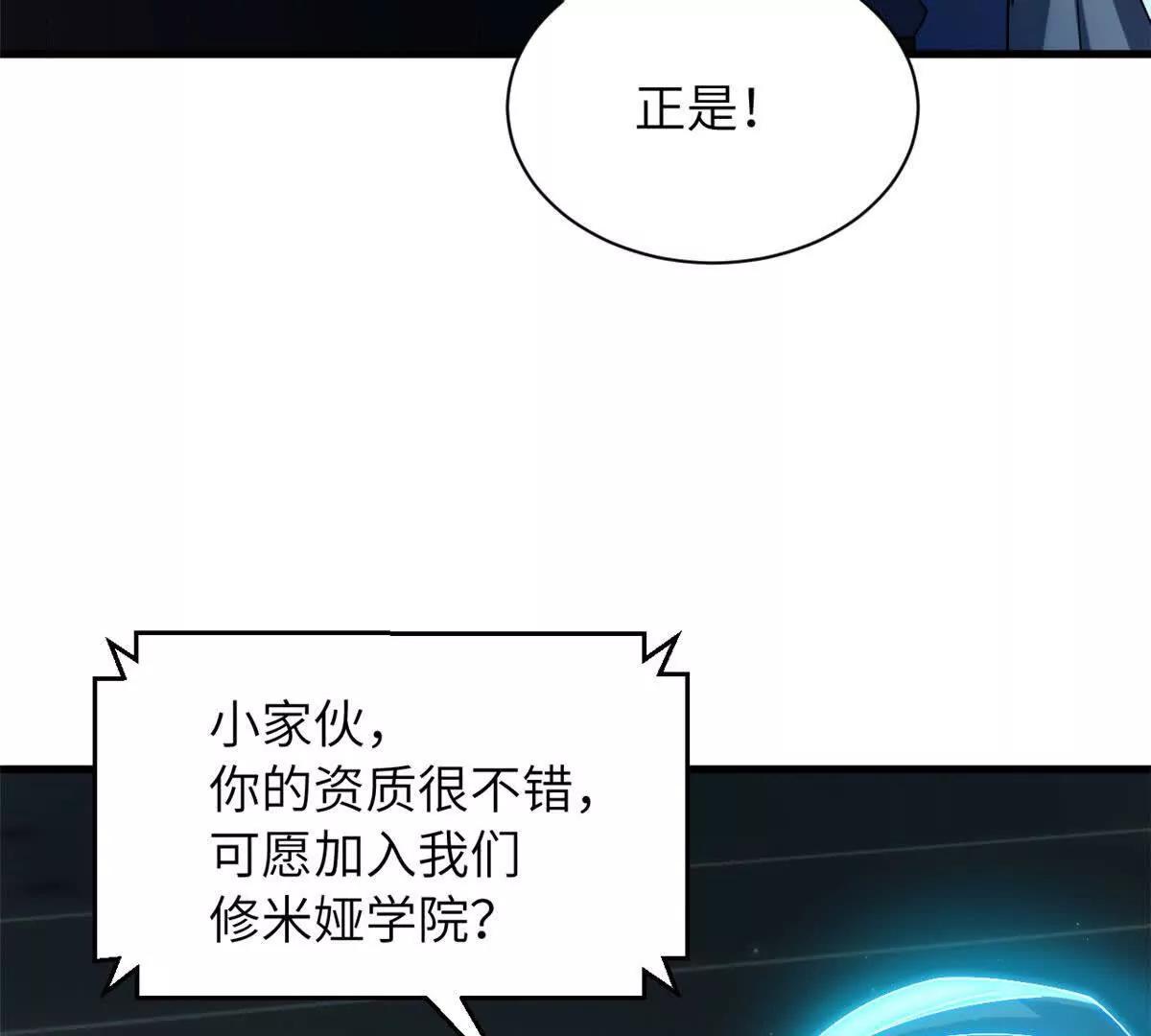 超神寵獸店 - 200 面試(4/4) - 2