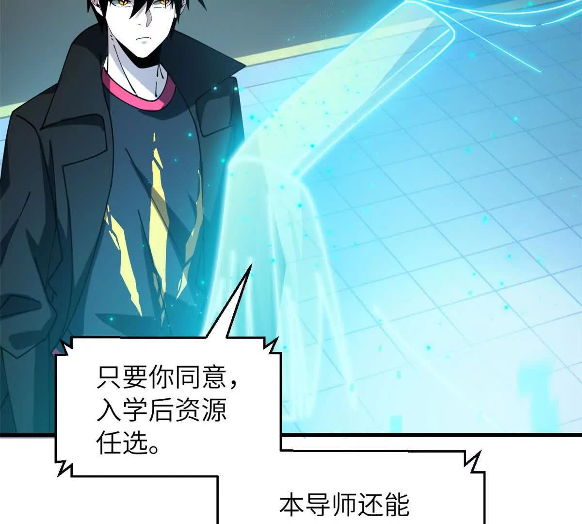 超神寵獸店 - 200 面試(4/4) - 4