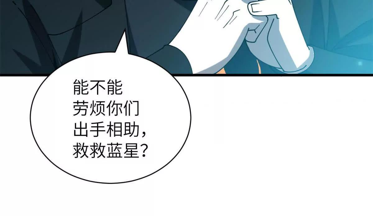 超神寵獸店 - 200 面試(4/4) - 7