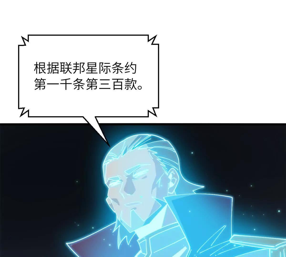 超神寵獸店 - 200 面試(4/4) - 8