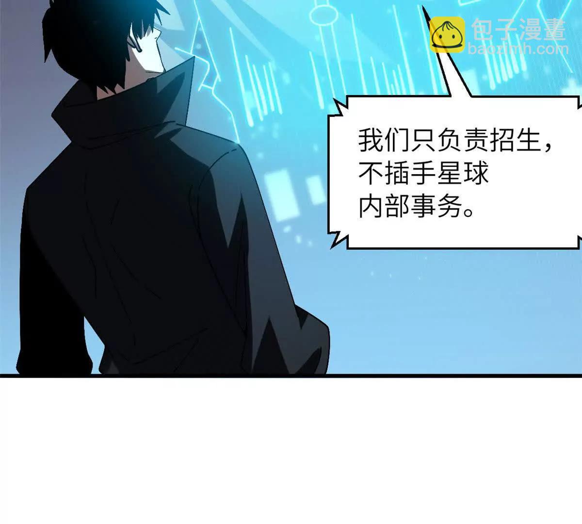 超神寵獸店 - 200 面試(4/4) - 2