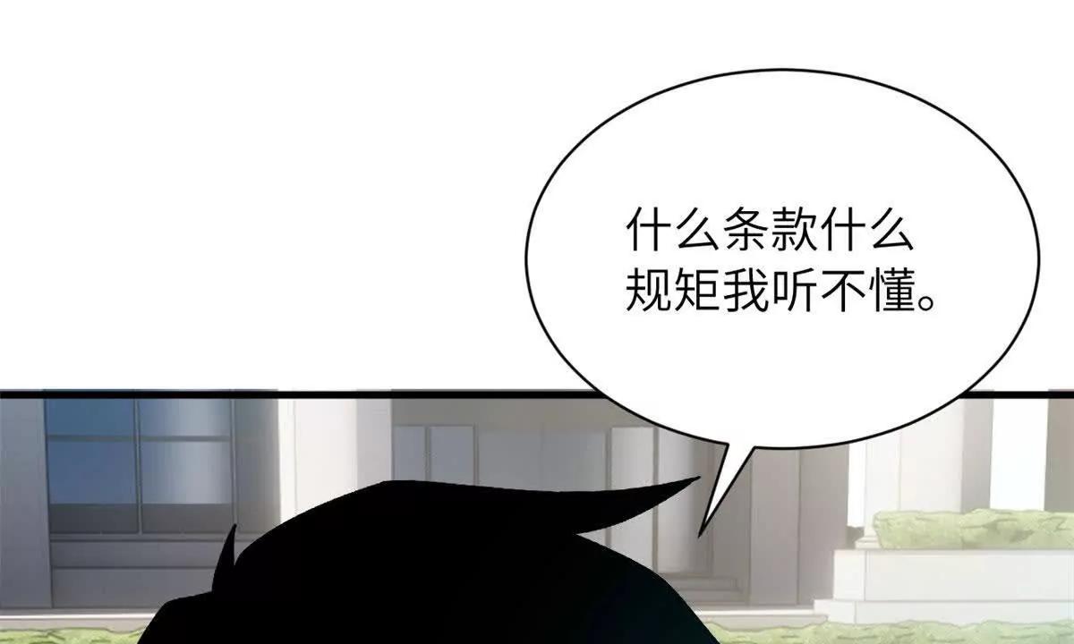 超神寵獸店 - 200 面試(4/4) - 3