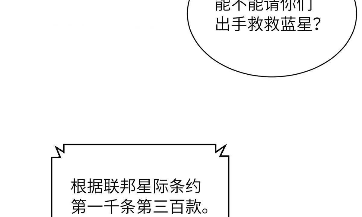 超神寵獸店 - 200 面試(4/4) - 5
