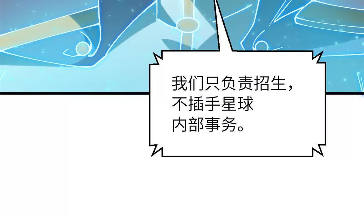 超神寵獸店 - 200 面試(4/4) - 7