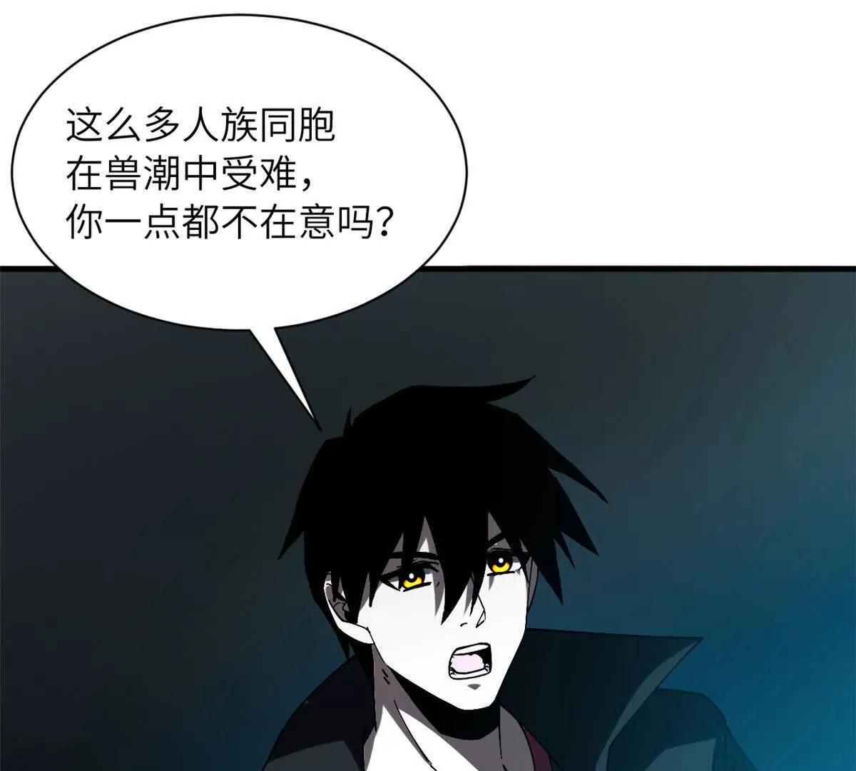 超神寵獸店 - 200 面試(4/4) - 8