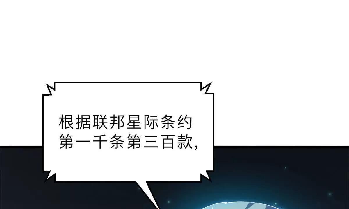 超神寵獸店 - 200 面試(4/4) - 3