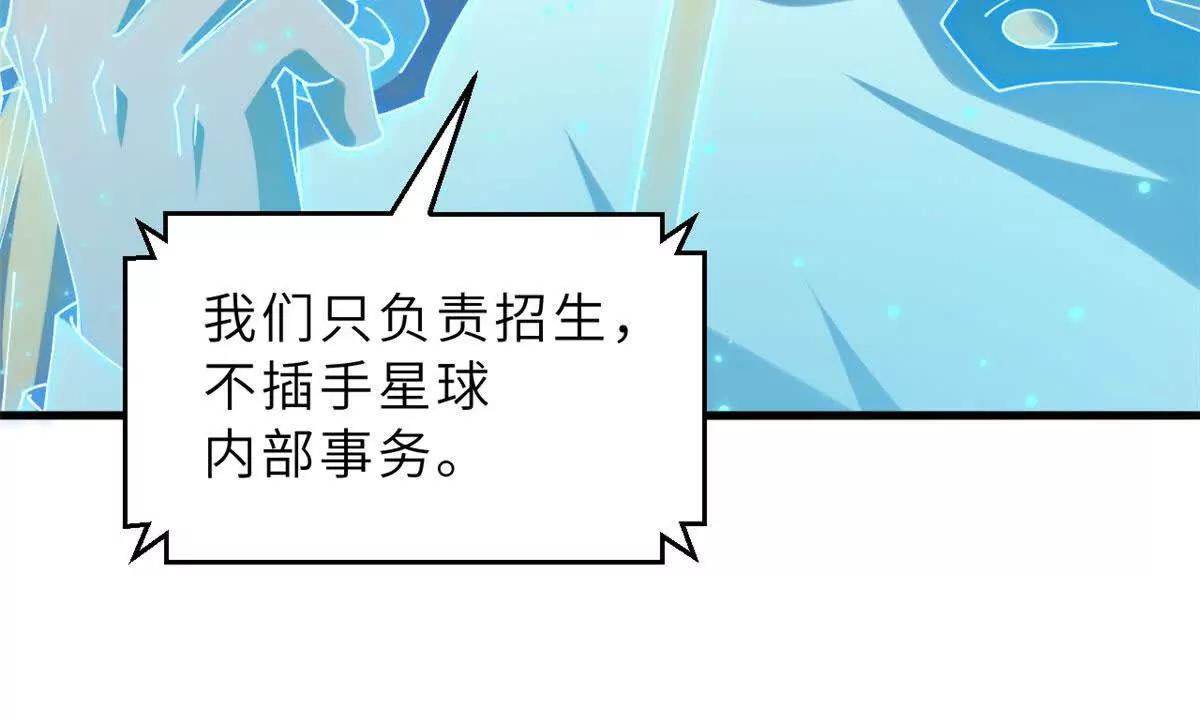 超神寵獸店 - 200 面試(4/4) - 5