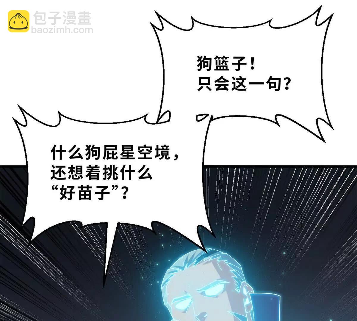 超神寵獸店 - 200 面試(4/4) - 6