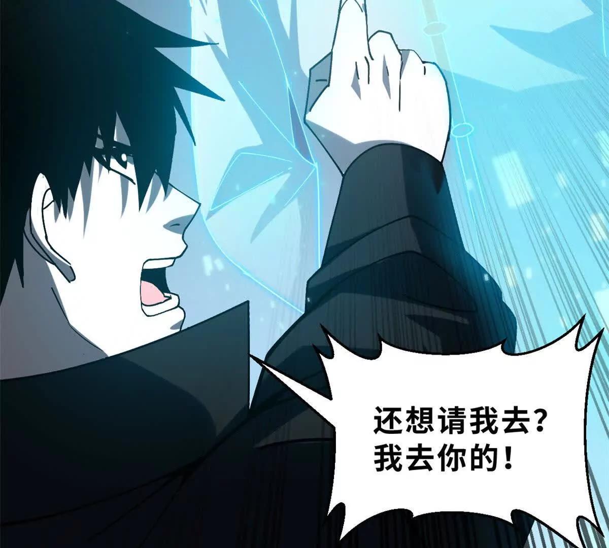 超神寵獸店 - 200 面試(4/4) - 8