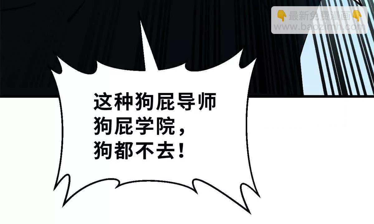 超神寵獸店 - 200 面試(4/4) - 1