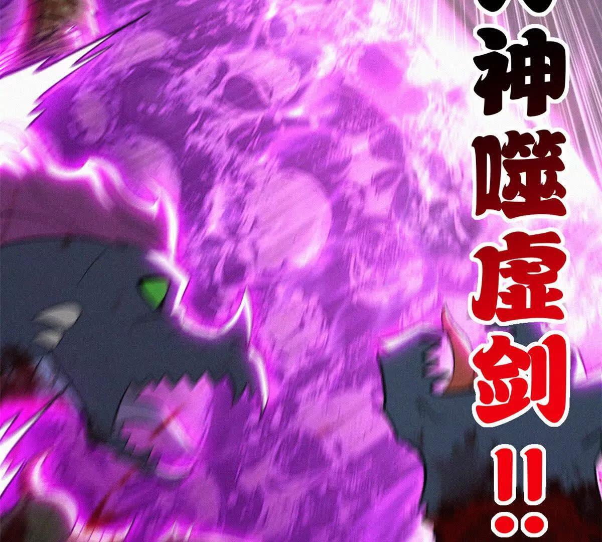 超神寵獸店 - 200 面試(1/4) - 2