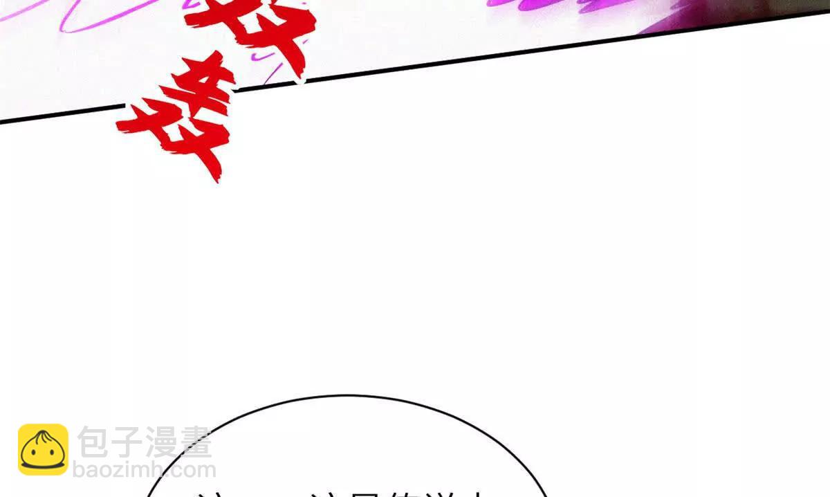 超神寵獸店 - 200 面試(1/4) - 5