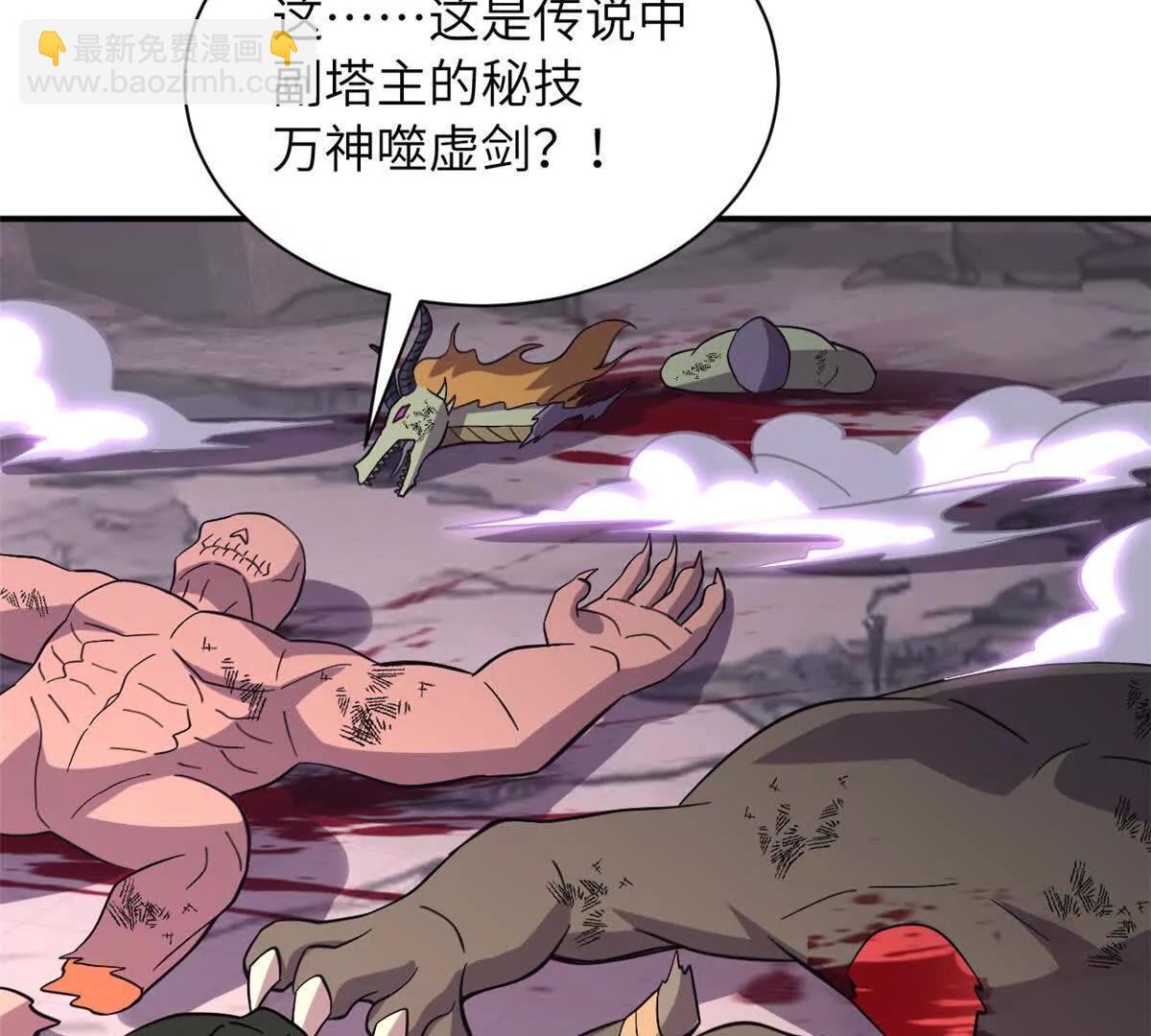 超神寵獸店 - 200 面試(1/4) - 6