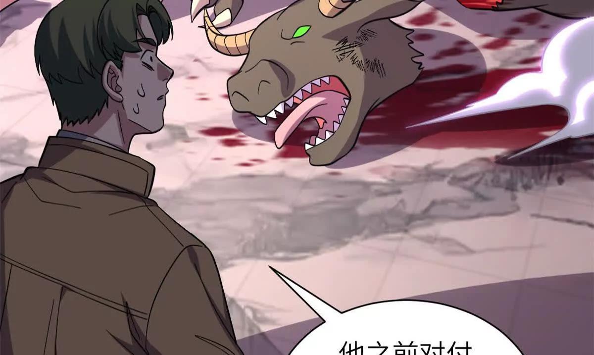 超神寵獸店 - 200 面試(1/4) - 7