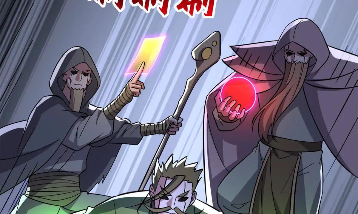 超神寵獸店 - 200 面試(1/4) - 1