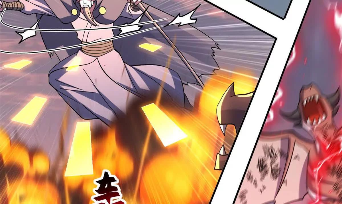 超神寵獸店 - 200 面試(1/4) - 5