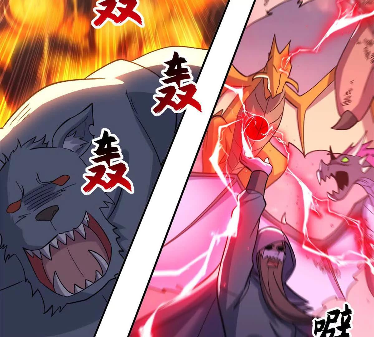 超神寵獸店 - 200 面試(1/4) - 6