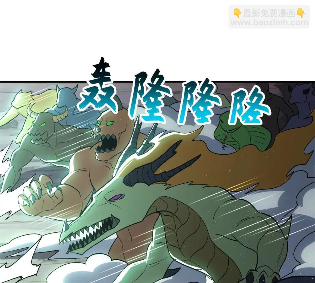 超神寵獸店 - 200 面試(1/4) - 4