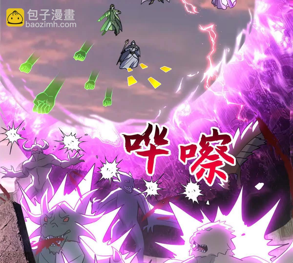 超神寵獸店 - 200 面試(1/4) - 6