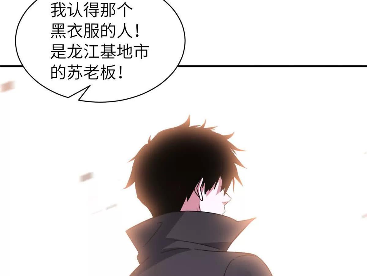 超神寵獸店 - 200 面試(1/4) - 1