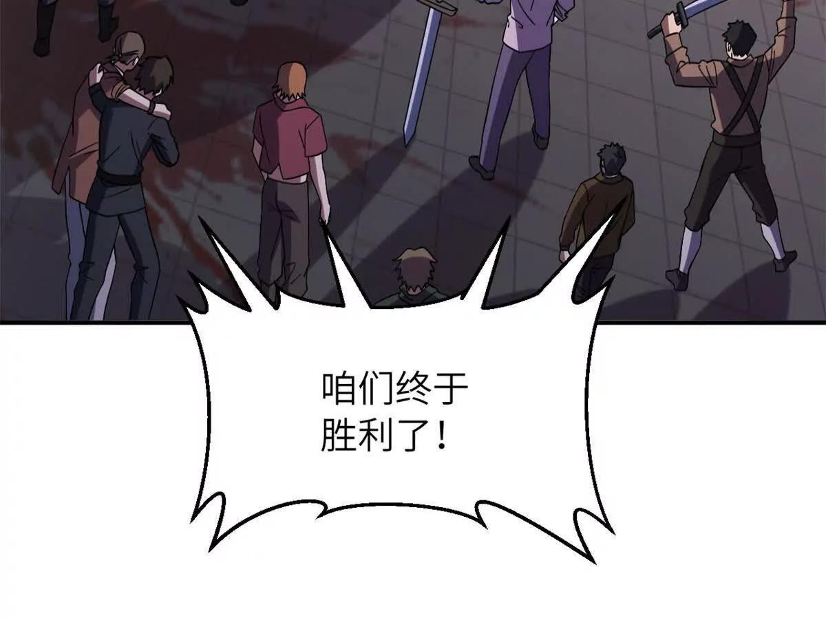 超神寵獸店 - 200 面試(2/4) - 3