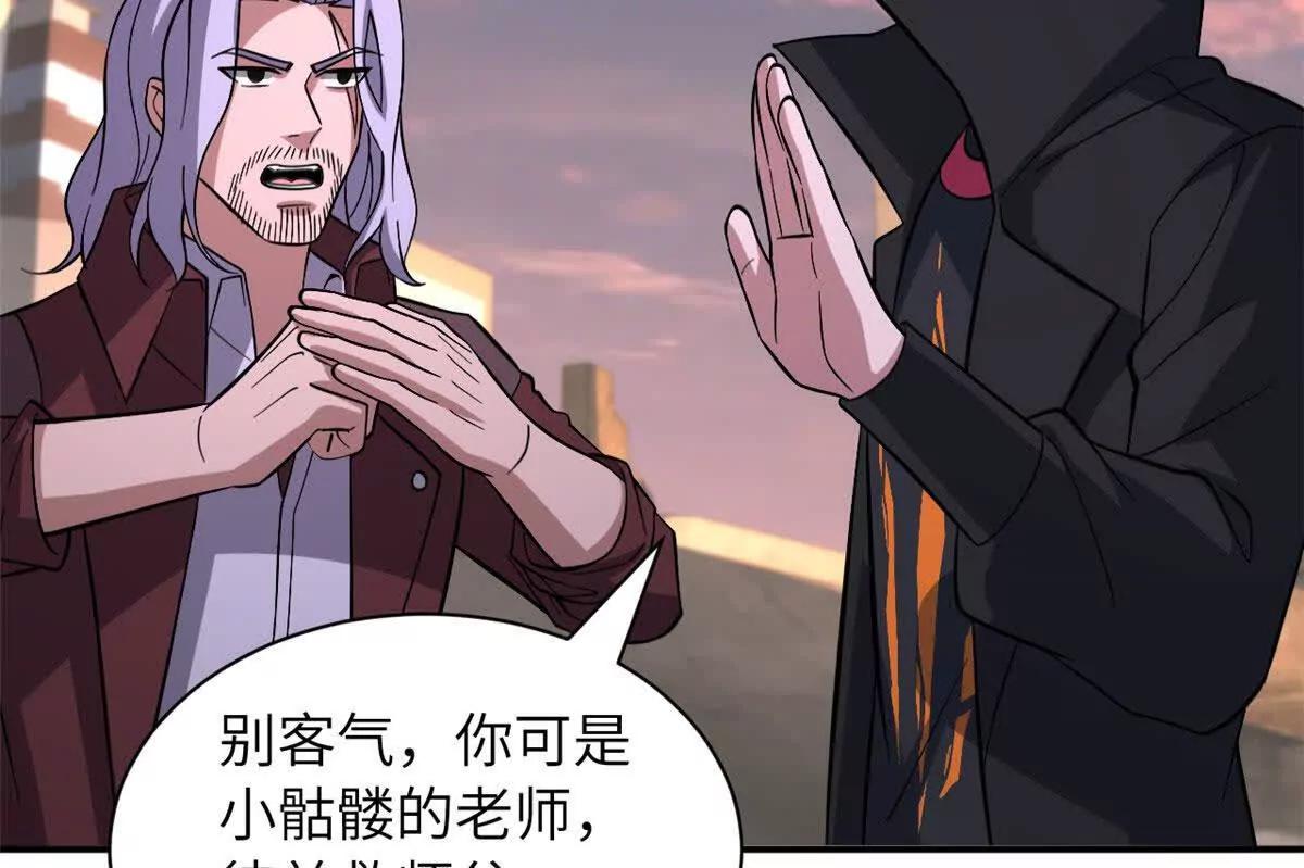 超神寵獸店 - 200 面試(2/4) - 5