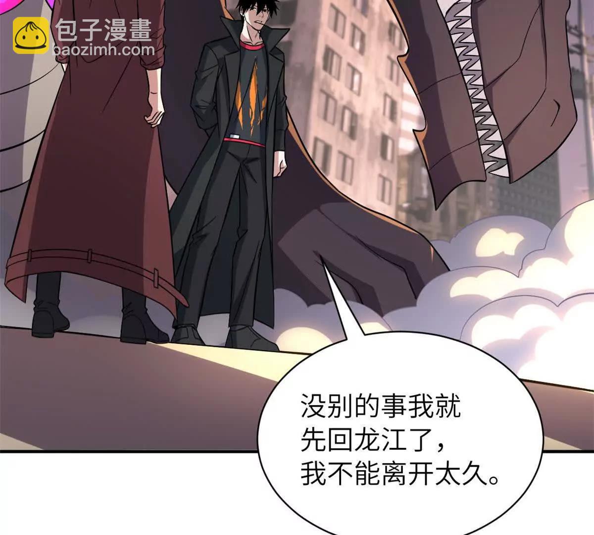 超神寵獸店 - 200 面試(2/4) - 8