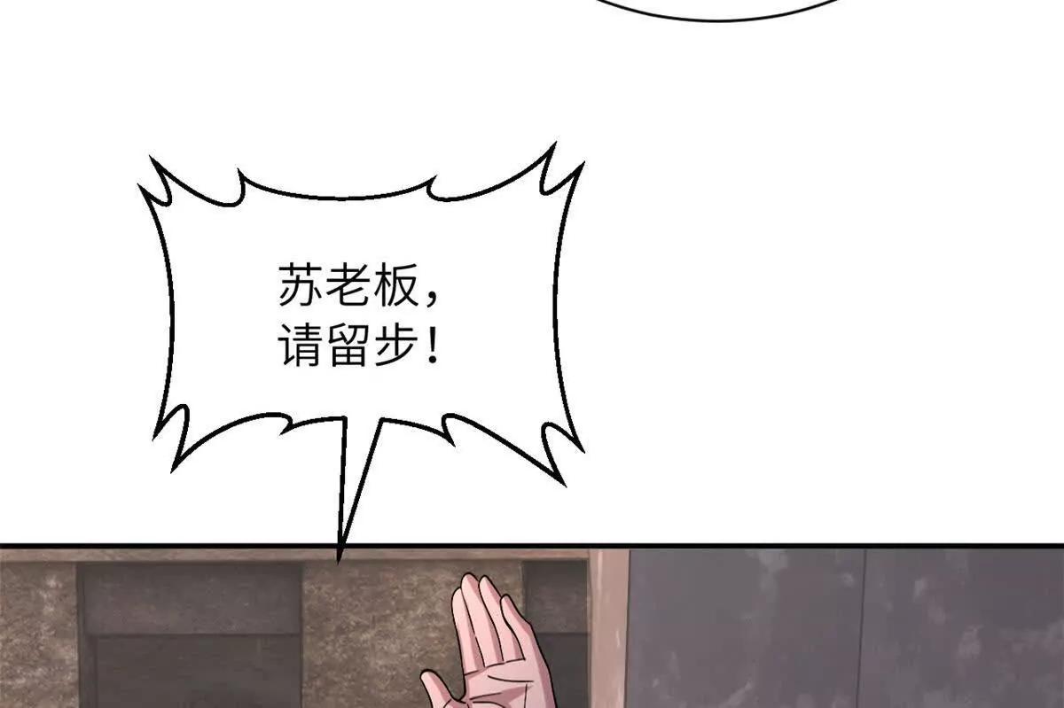 超神寵獸店 - 200 面試(2/4) - 1