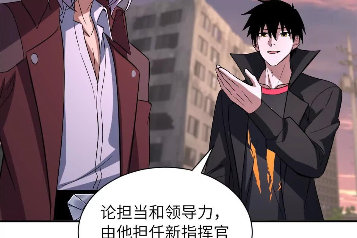 超神寵獸店 - 200 面試(2/4) - 7