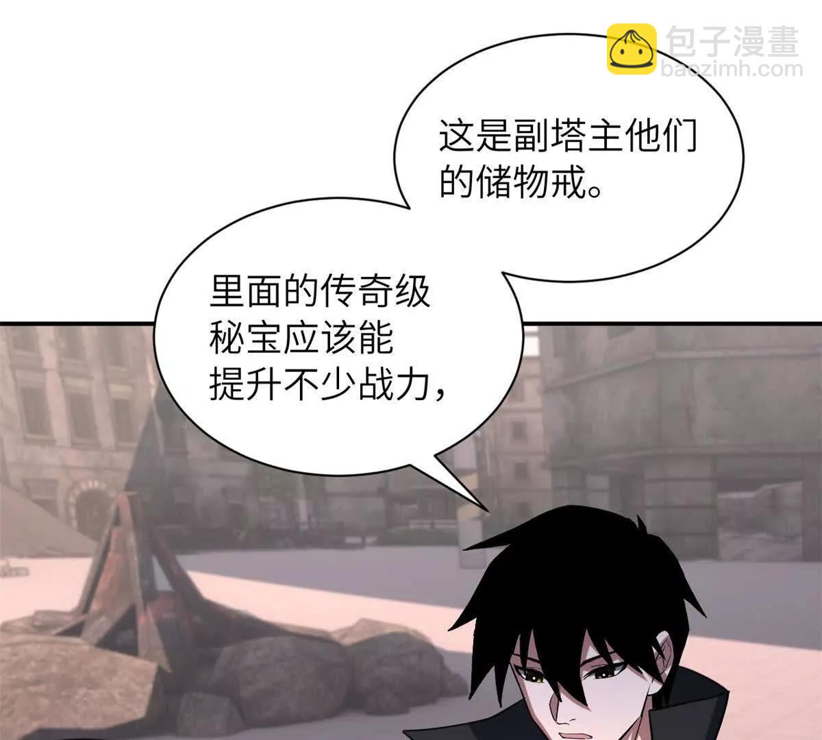 超神寵獸店 - 200 面試(2/4) - 6