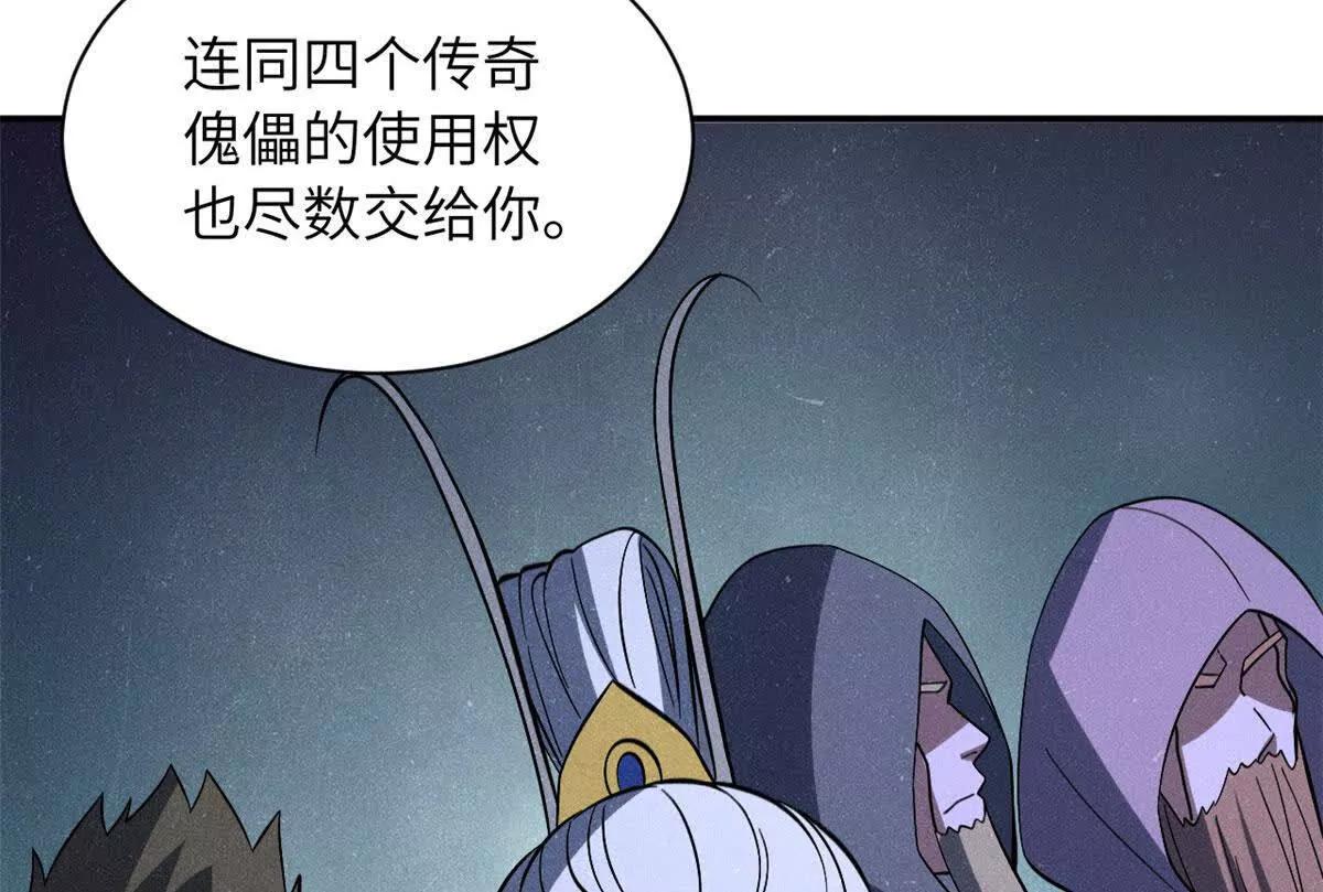 超神寵獸店 - 200 面試(2/4) - 1