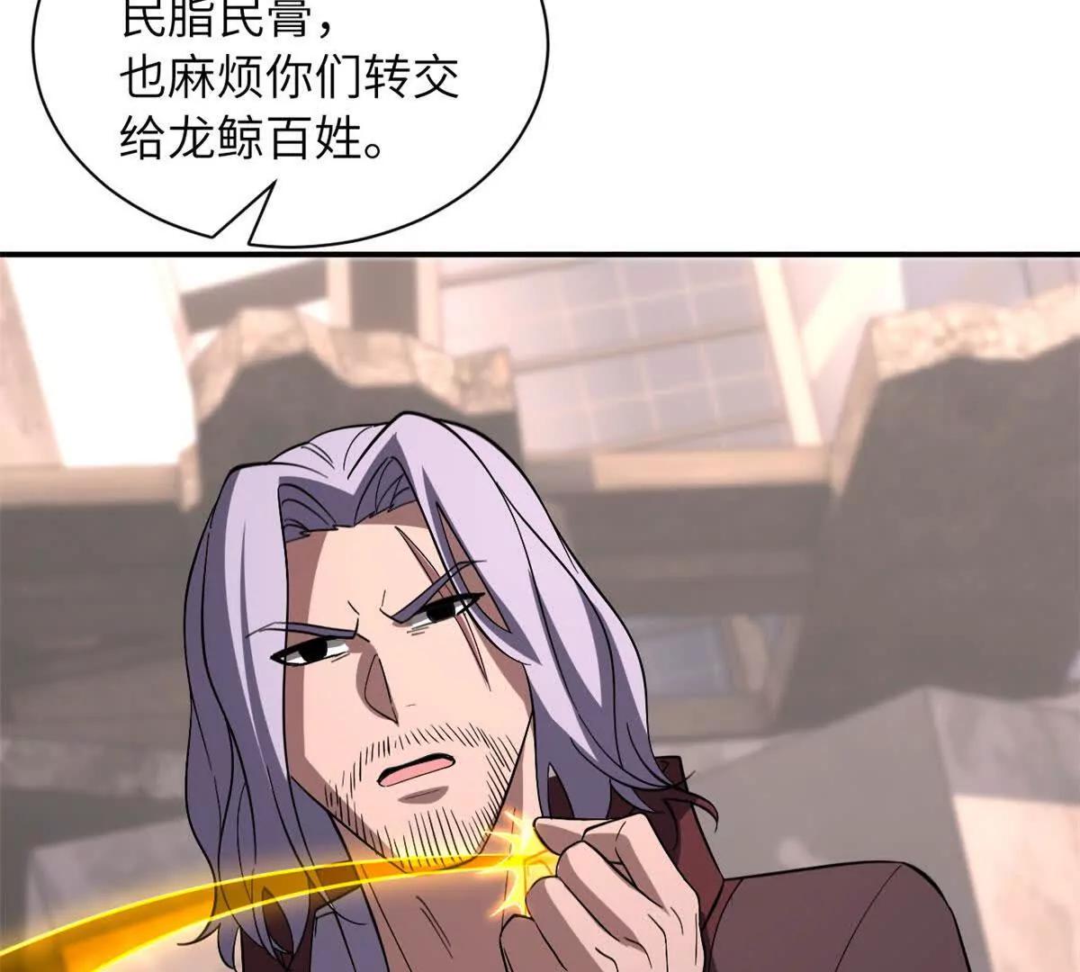 超神寵獸店 - 200 面試(2/4) - 4