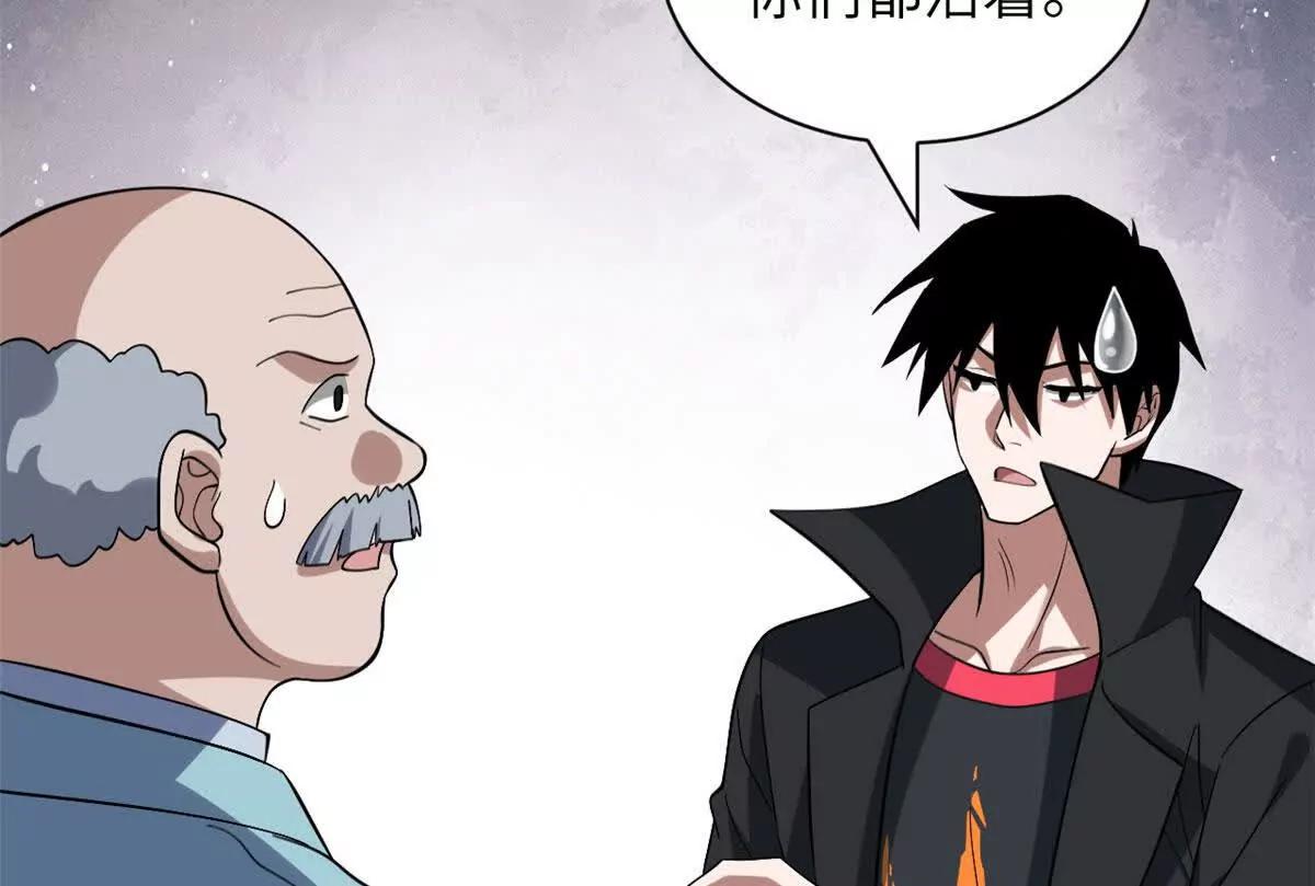 超神寵獸店 - 200 面試(2/4) - 7