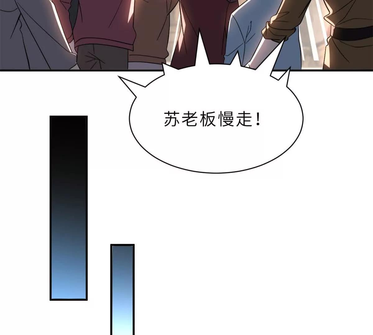 超神寵獸店 - 200 面試(2/4) - 8