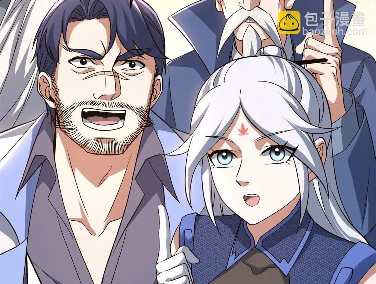 超神寵獸店 - 202 晉升傳奇！(3/4) - 3