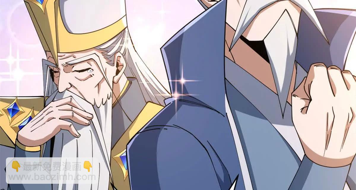 超神寵獸店 - 202 晉升傳奇！(3/4) - 5