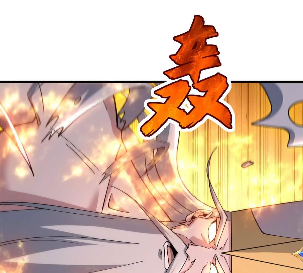 超神寵獸店 - 202 晉升傳奇！(3/4) - 6