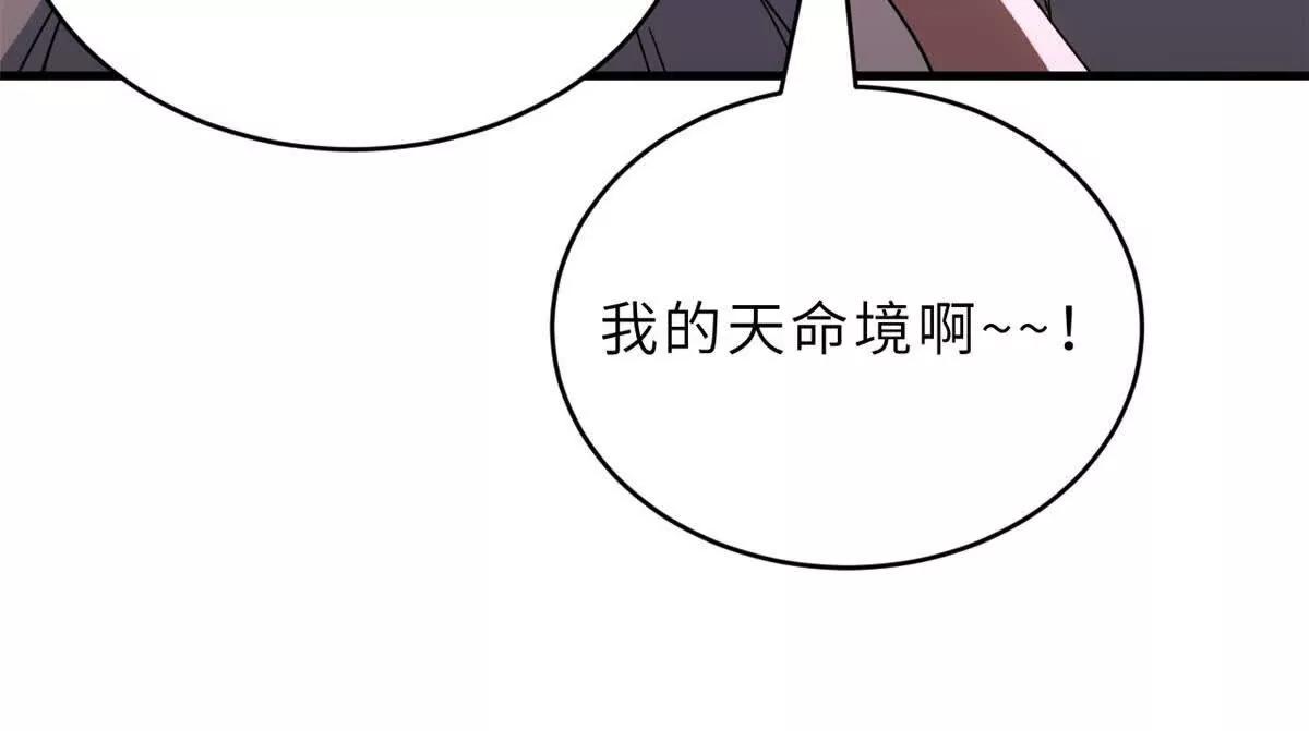 超神寵獸店 - 202 晉升傳奇！(3/4) - 3