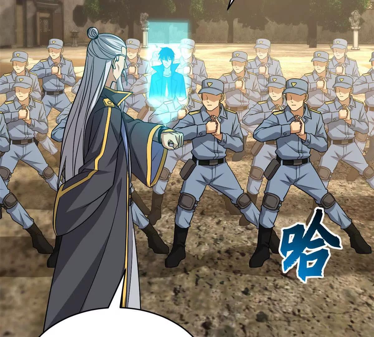 超神寵獸店 - 202 晉升傳奇！(1/4) - 8