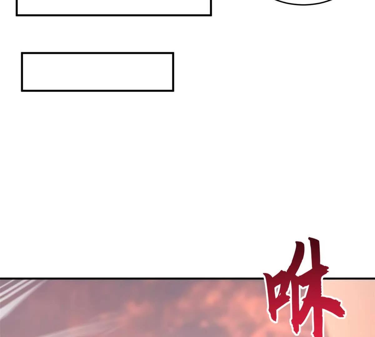 超神寵獸店 - 202 晉升傳奇！(1/4) - 4