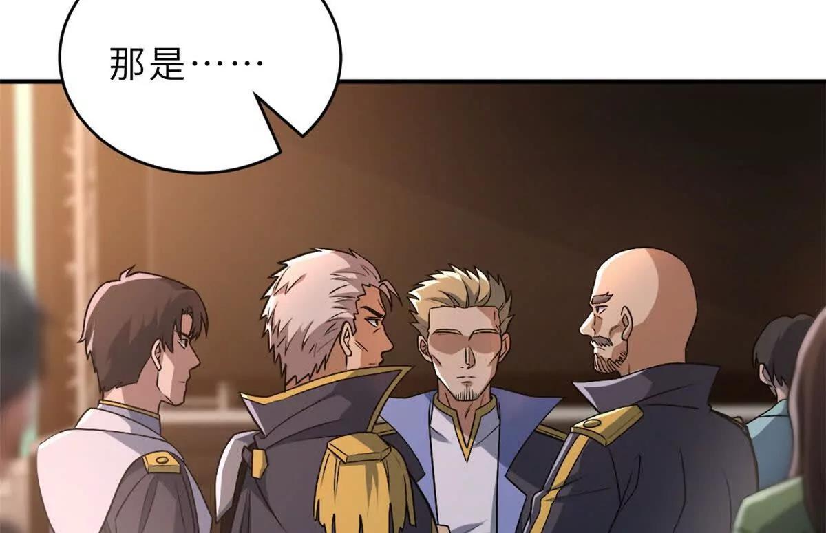 超神寵獸店 - 202 晉升傳奇！(1/4) - 5