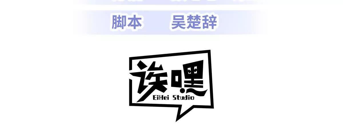 超神寵獸店 - 202 晉升傳奇！(1/4) - 3