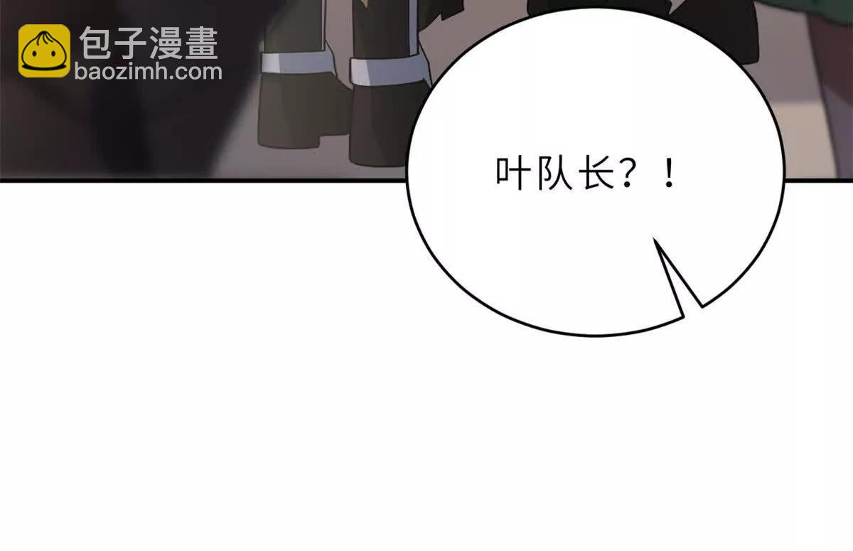 超神寵獸店 - 202 晉升傳奇！(1/4) - 7