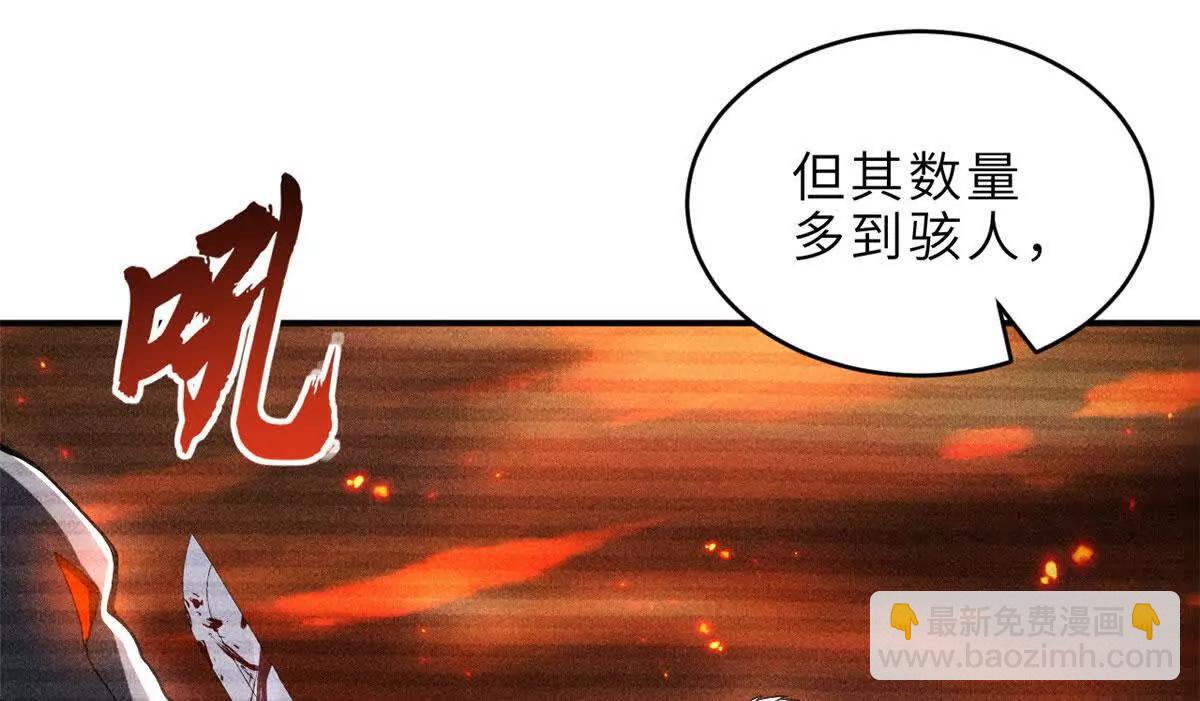 超神寵獸店 - 202 晉升傳奇！(1/4) - 5