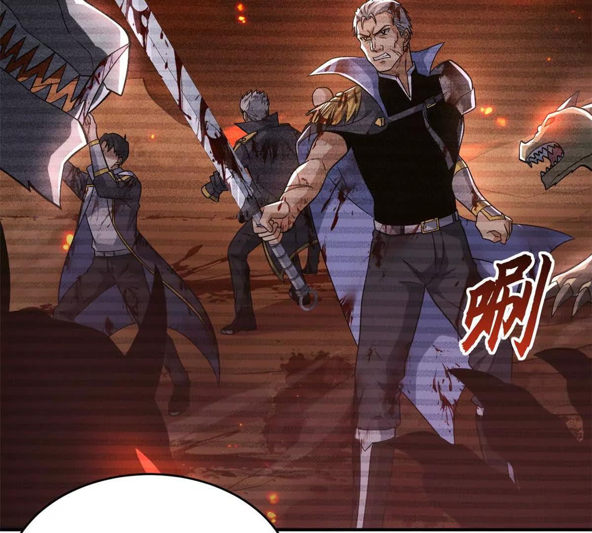 超神寵獸店 - 202 晉升傳奇！(1/4) - 6