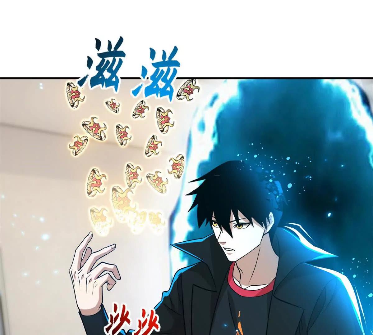 超神寵獸店 - 202 晉升傳奇！(1/4) - 4