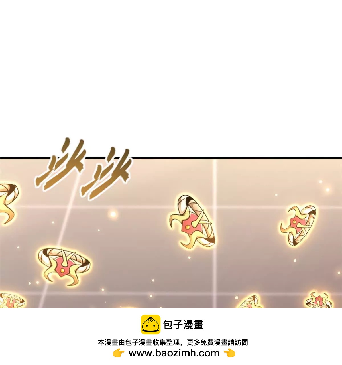 超神寵獸店 - 202 晉升傳奇！(1/4) - 2