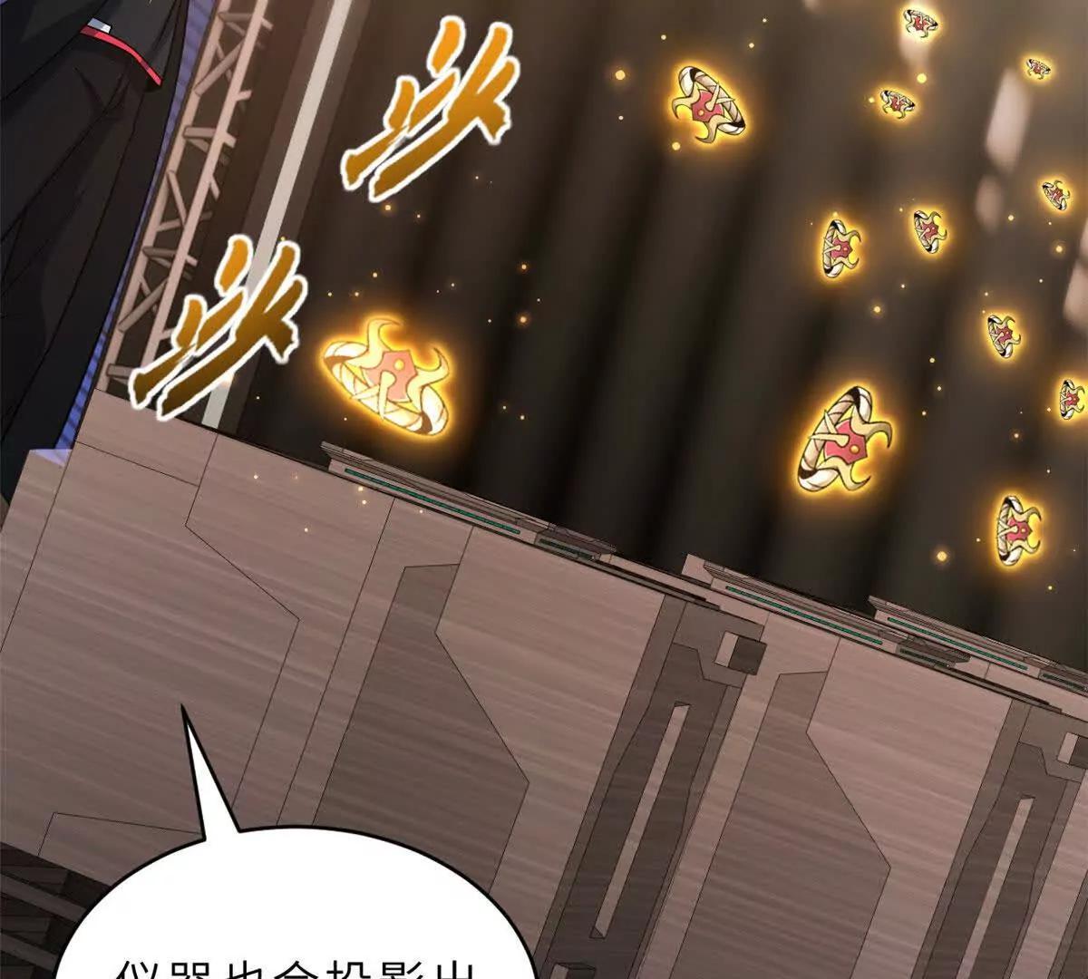 超神寵獸店 - 202 晉升傳奇！(2/4) - 8